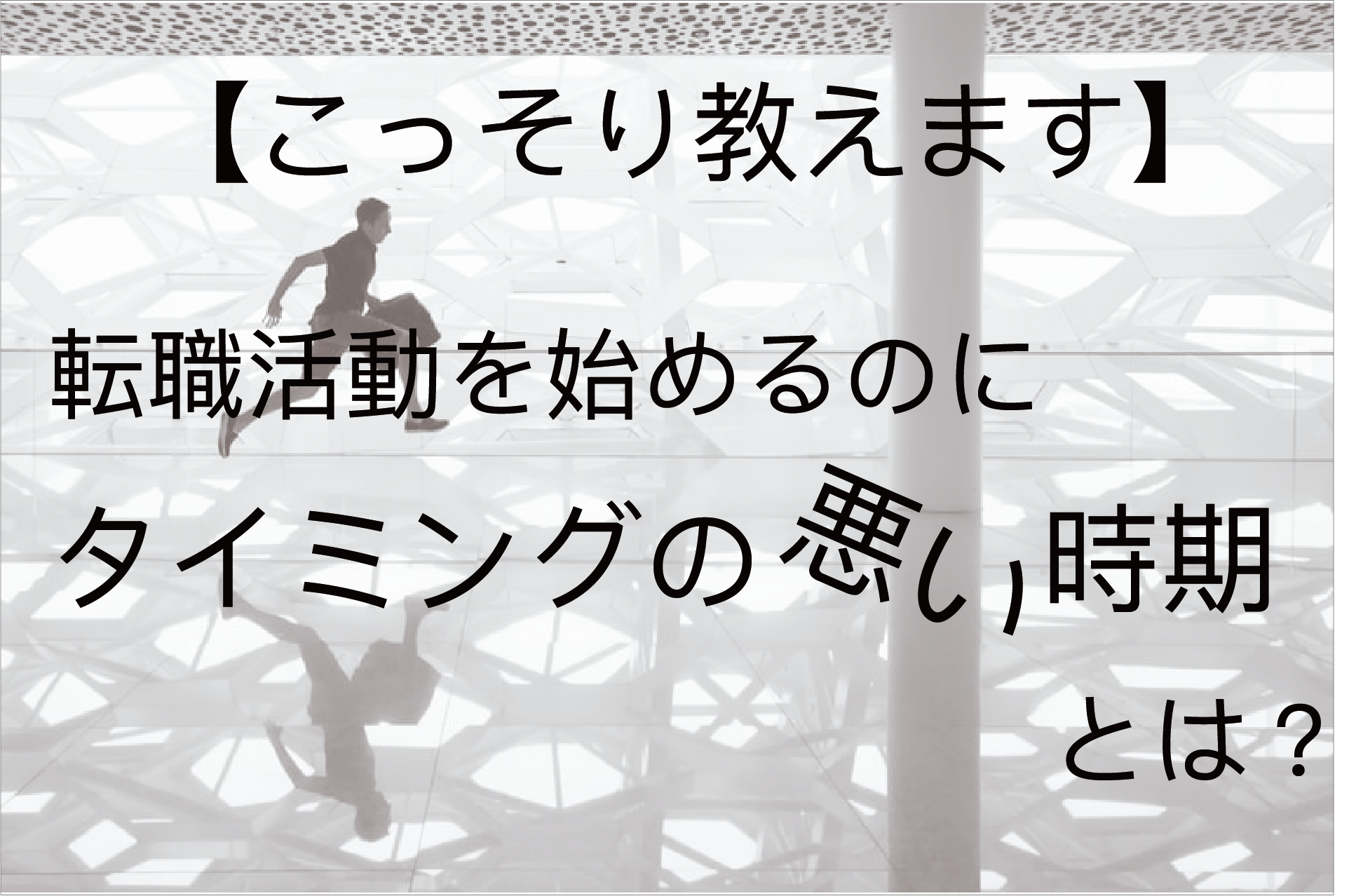 エン転職って良い 悪い 登録前に確認すべきリアルな口コミを掲載 キャリアクローゼット 転職の疑問 お悩みを解決するサイト